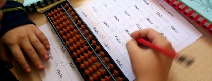 Упражнения для развития навыков ментальной арифметики